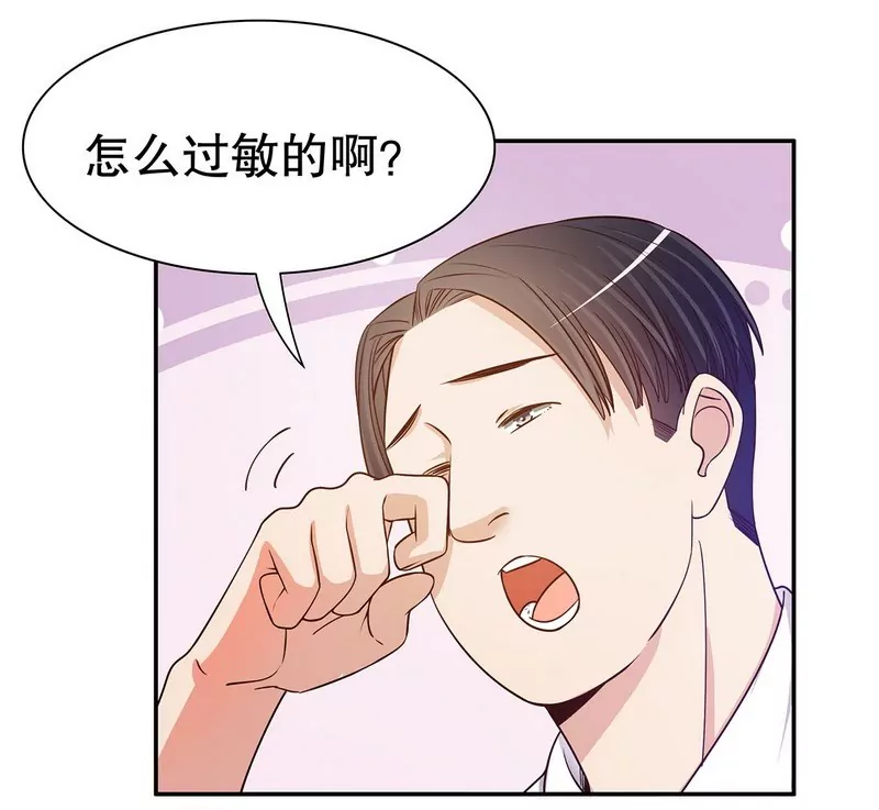 第44话 多少钱呀小姐姐-第44话
