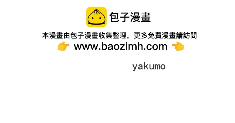 第44话 多少钱呀小姐姐-第44话