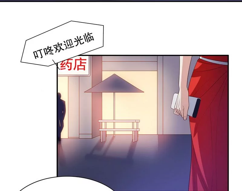 第44话 多少钱呀小姐姐-第44话