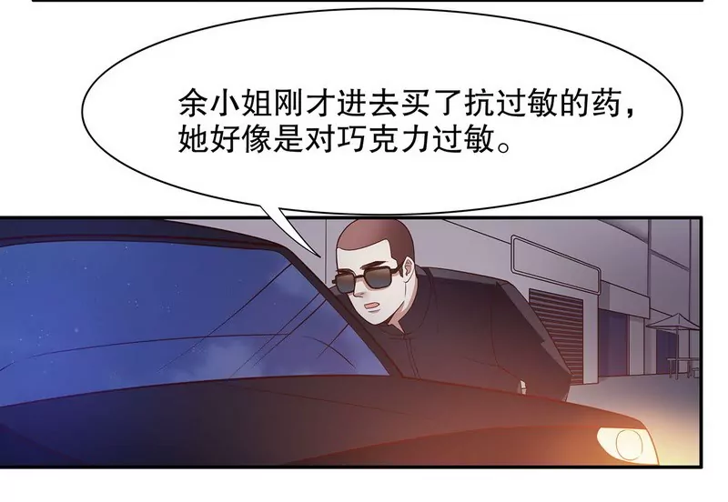 第44话 多少钱呀小姐姐-第44话