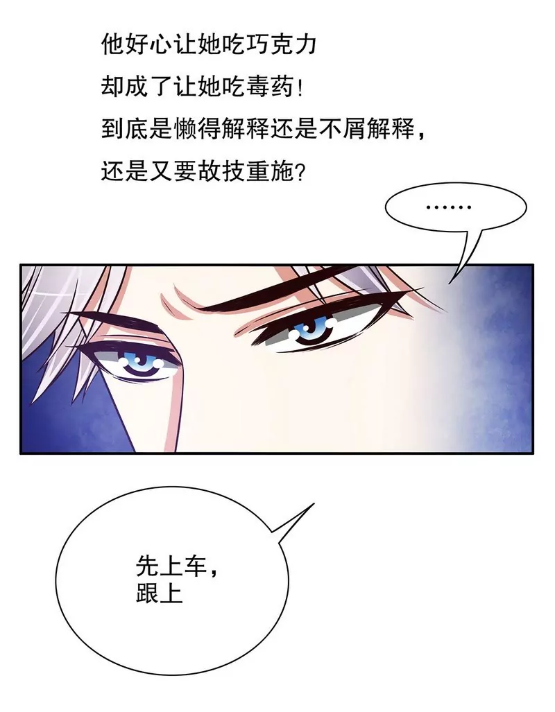 第44话 多少钱呀小姐姐-第44话