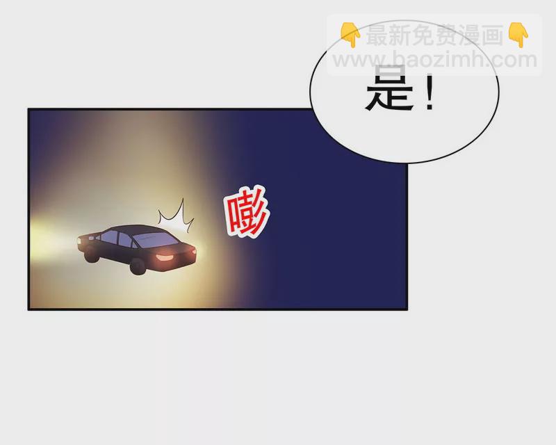 第44话 多少钱呀小姐姐-第44话