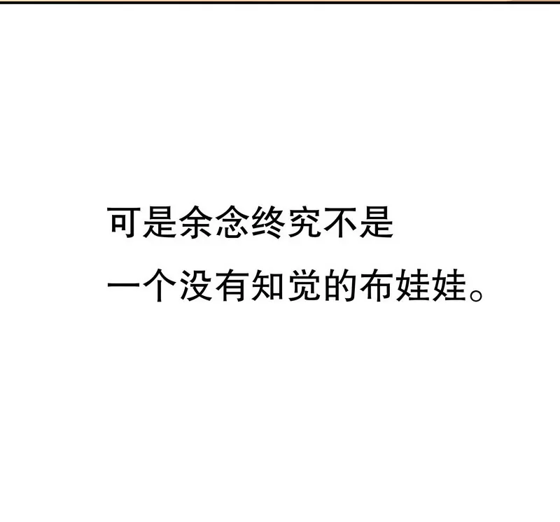 第44话 多少钱呀小姐姐-第44话