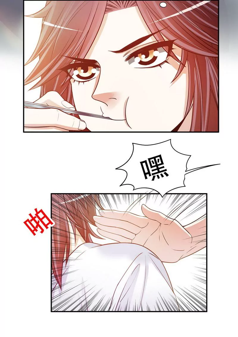 第46话 苏意莲的秘密-第46话
