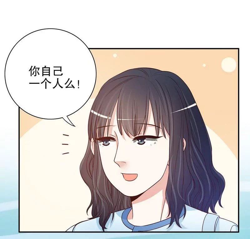 第46话 苏意莲的秘密-第46话