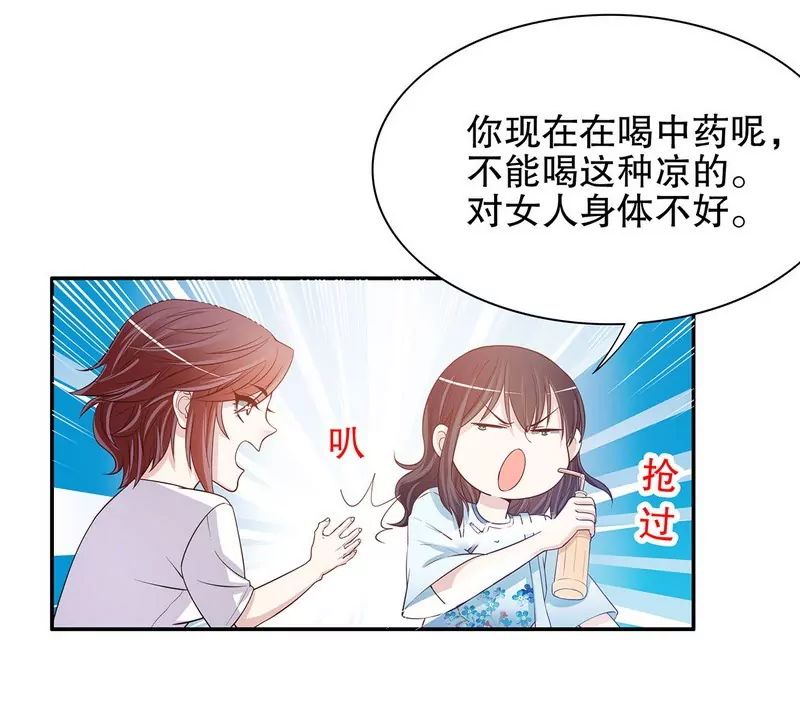 第46话 苏意莲的秘密-第46话