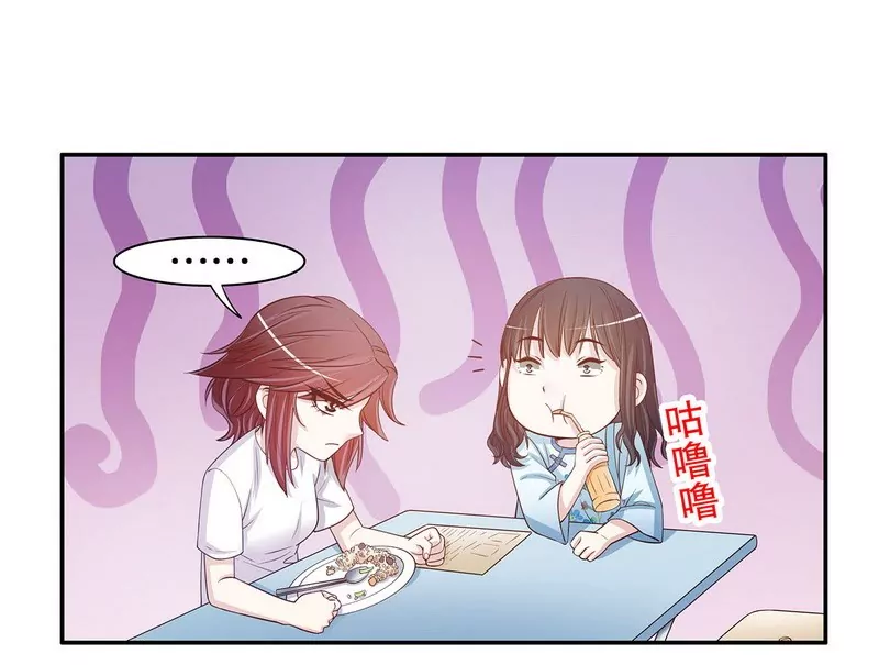 第46话 苏意莲的秘密-第46话