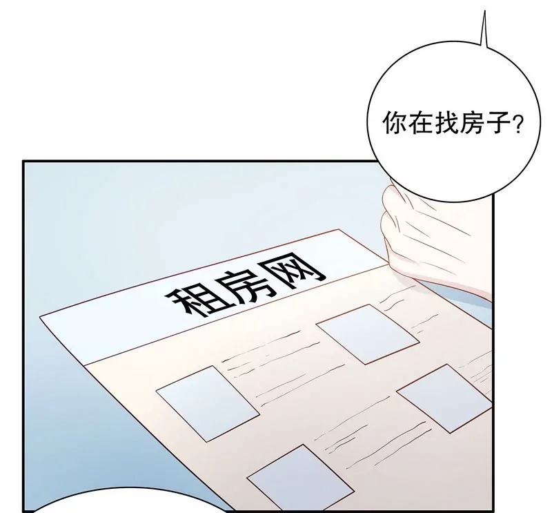 第46话 苏意莲的秘密-第46话