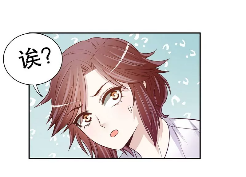第46话 苏意莲的秘密-第46话