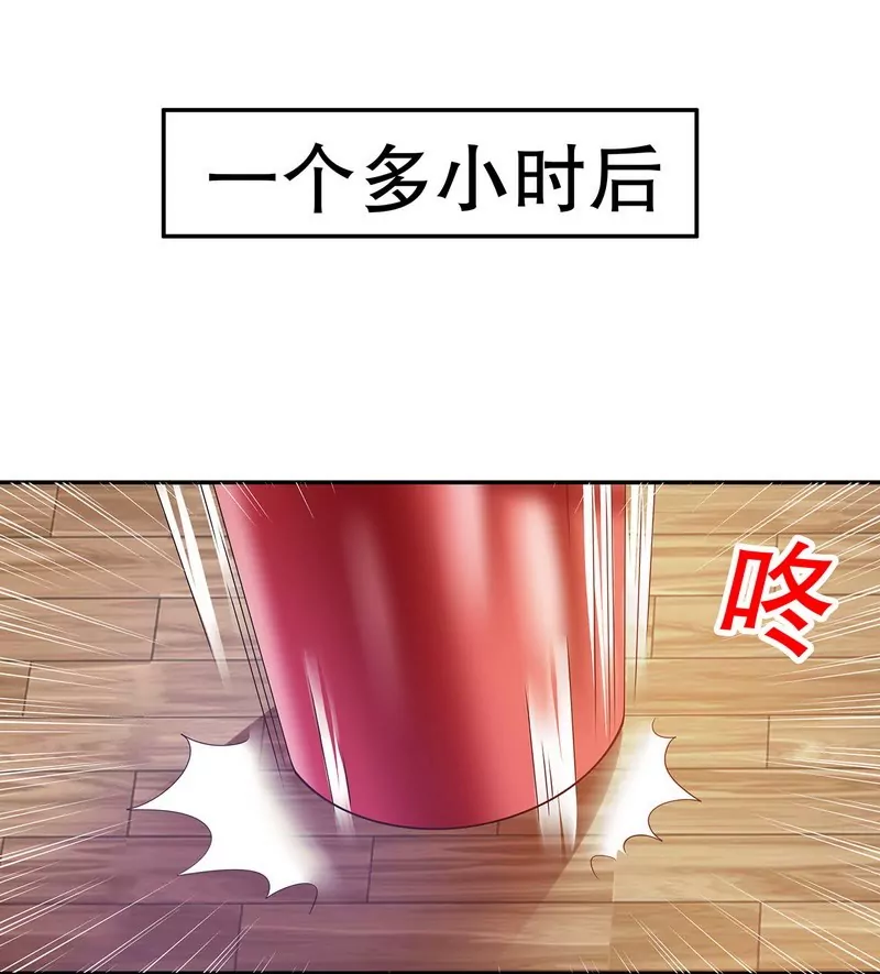 第46话 苏意莲的秘密-第46话