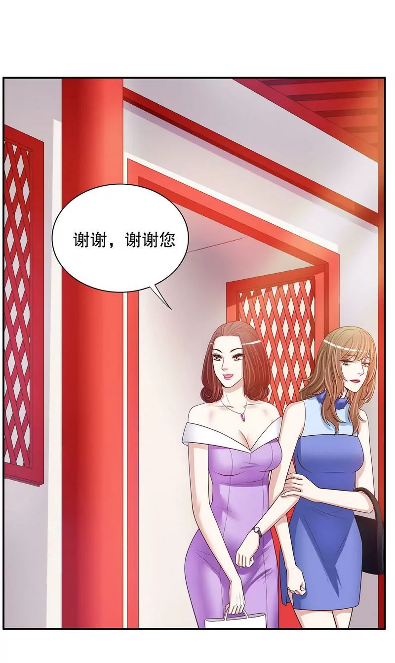 第46话 苏意莲的秘密-第46话