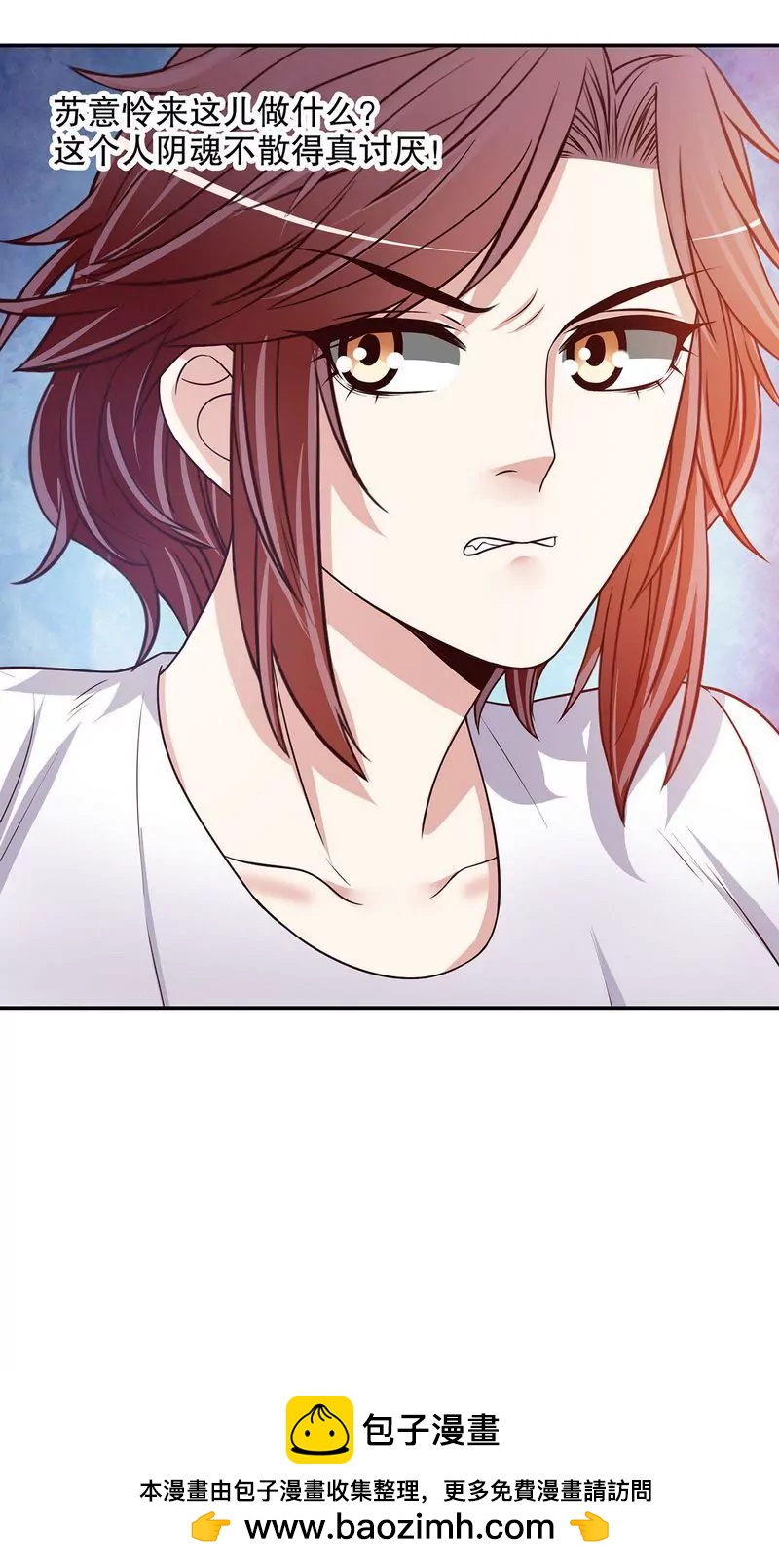 第46话 苏意莲的秘密-第46话