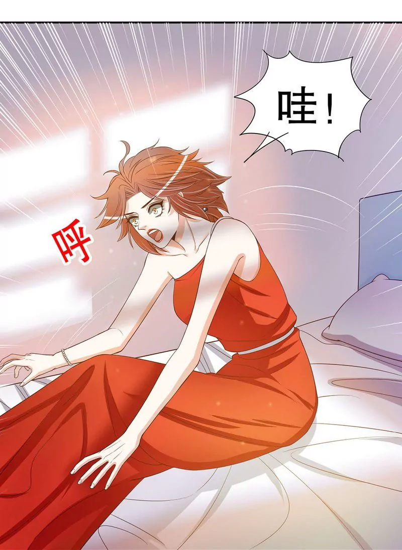 第46话 苏意莲的秘密-第46话