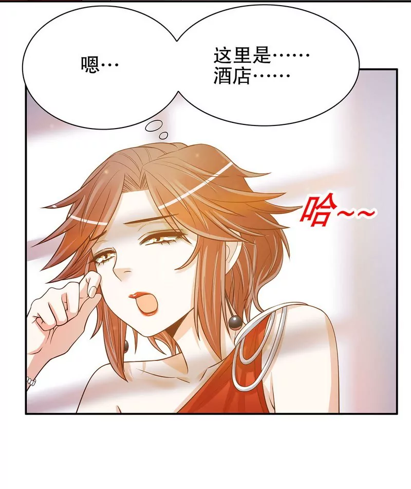 第46话 苏意莲的秘密-第46话