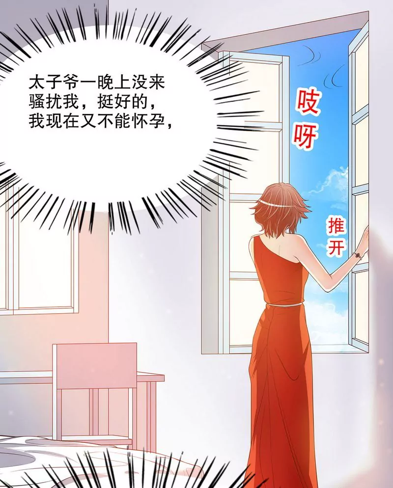 第46话 苏意莲的秘密-第46话