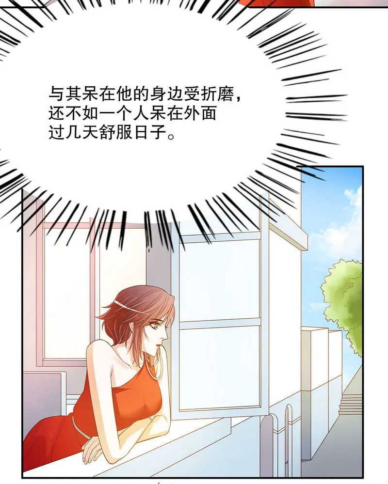 第46话 苏意莲的秘密-第46话