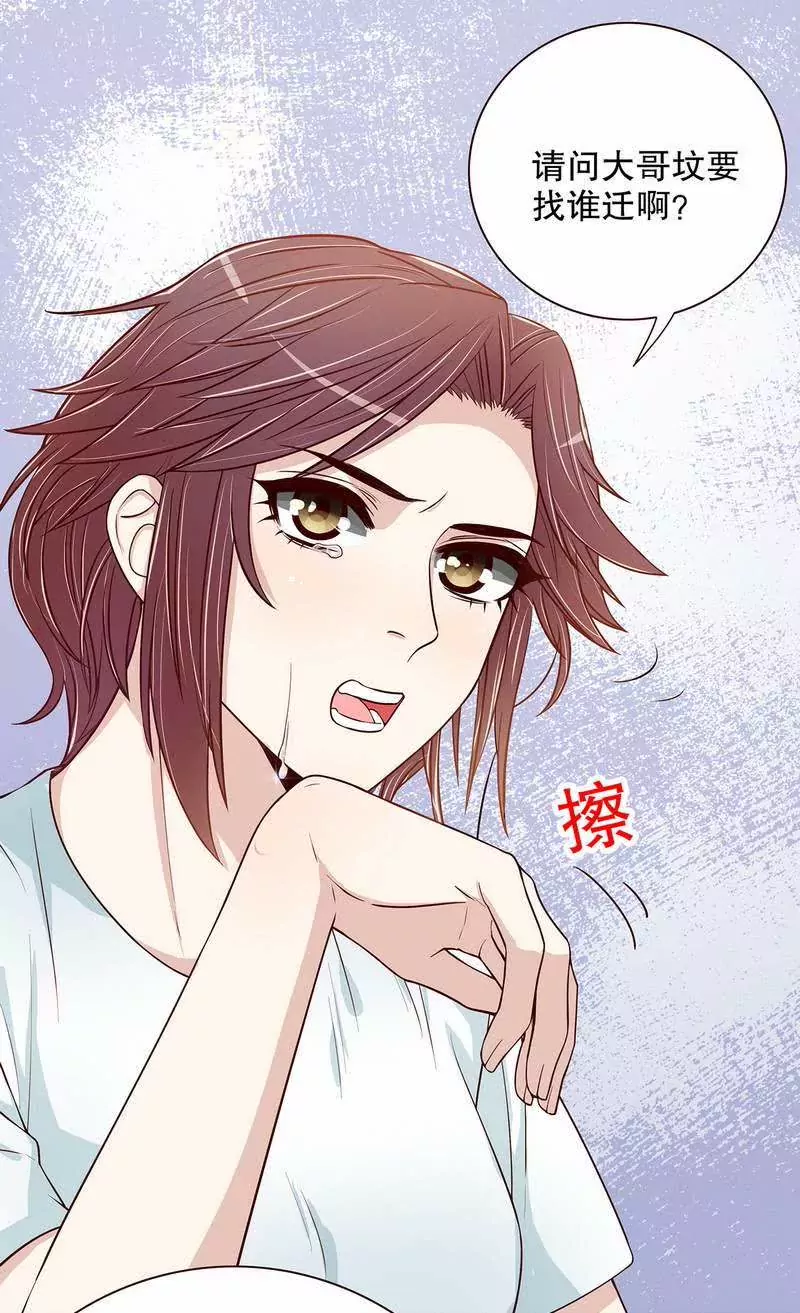 第48话 驯马-第48话
