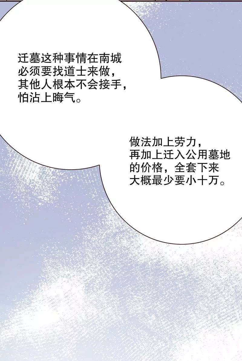 第48话 驯马-第48话