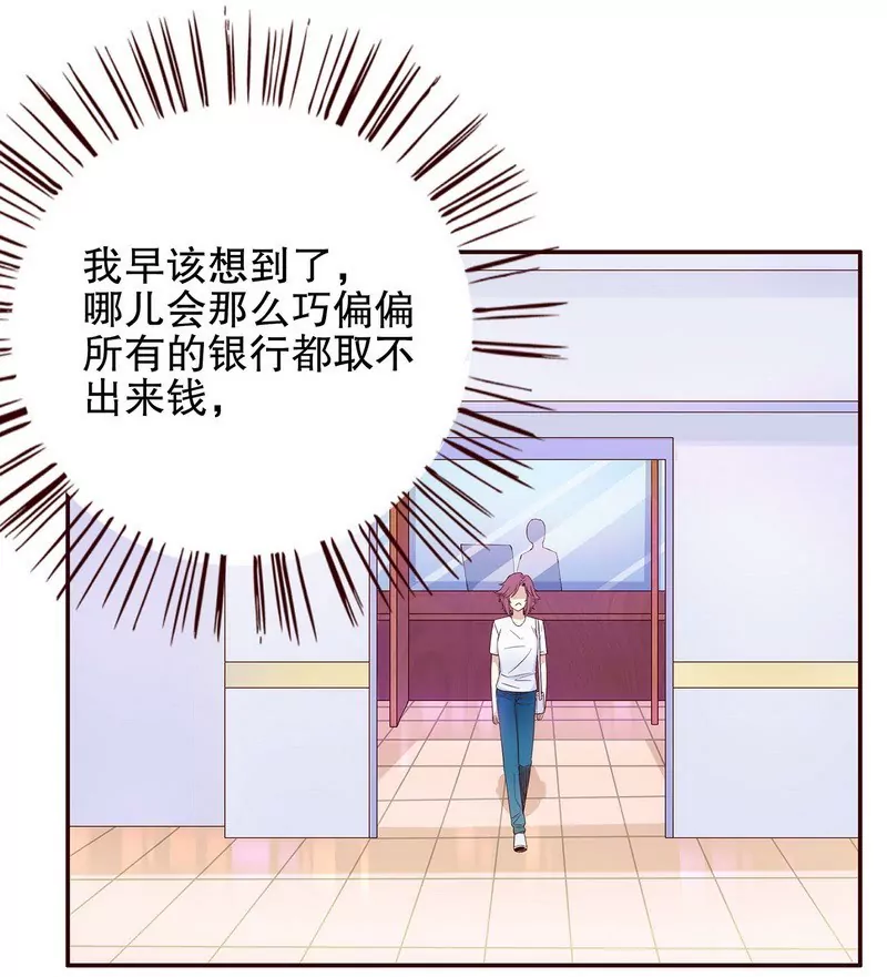 第48话 驯马-第48话