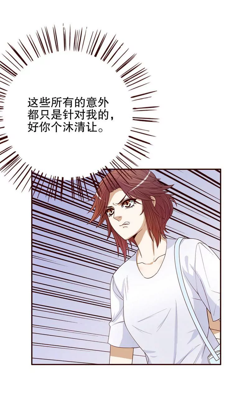 第48话 驯马-第48话