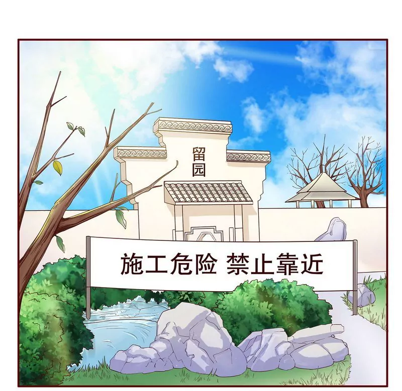 第48话 驯马-第48话