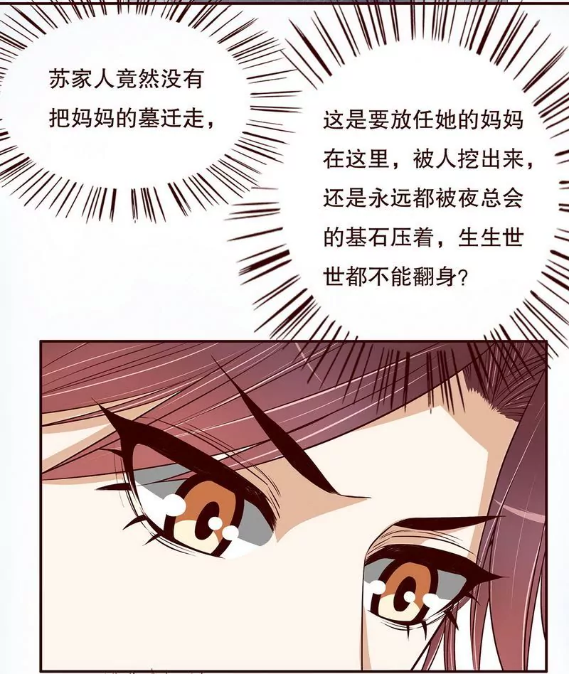 第48话 驯马-第48话