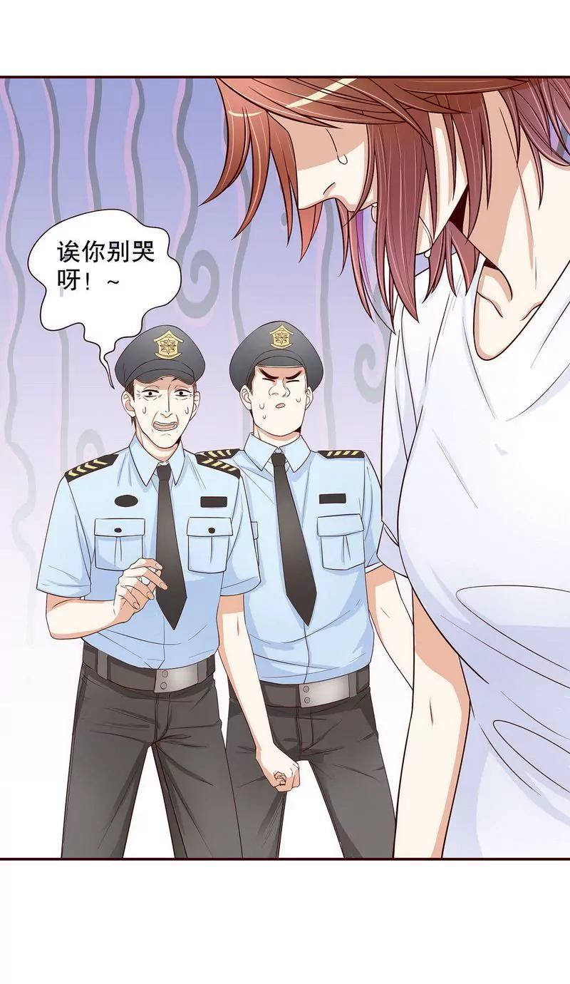 第48话 驯马-第48话
