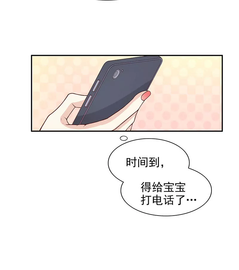 第6话 好想抱抱你-第6话