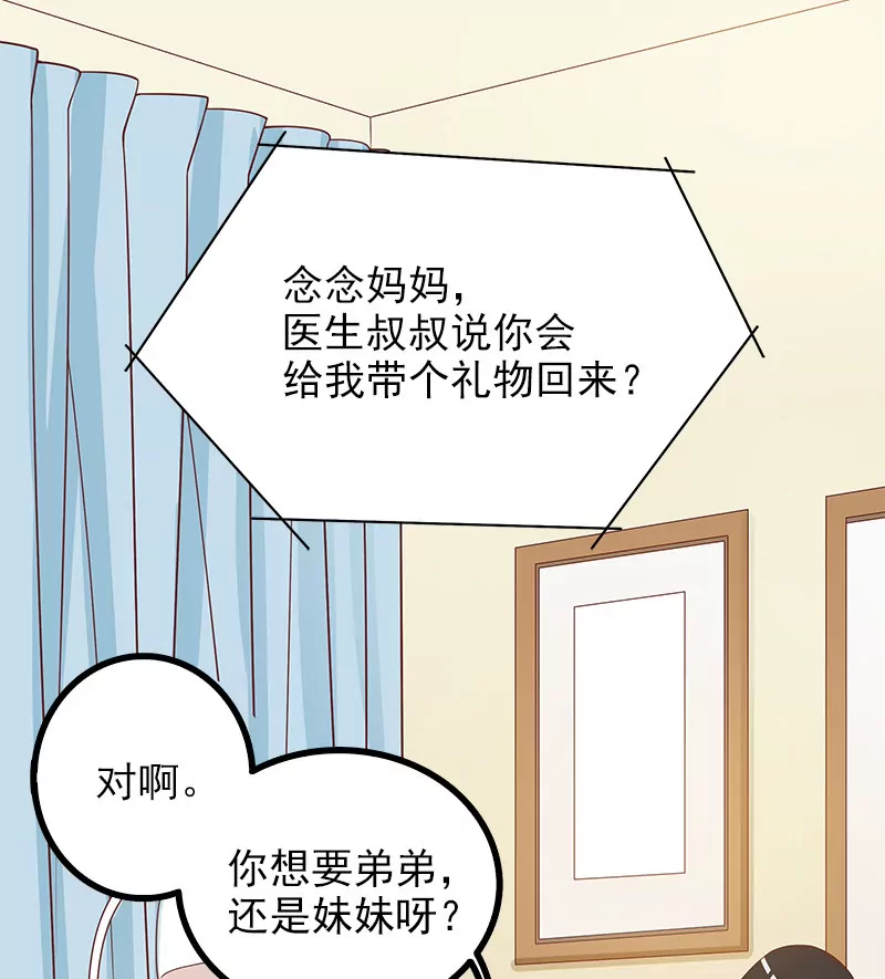 第6话 好想抱抱你-第6话