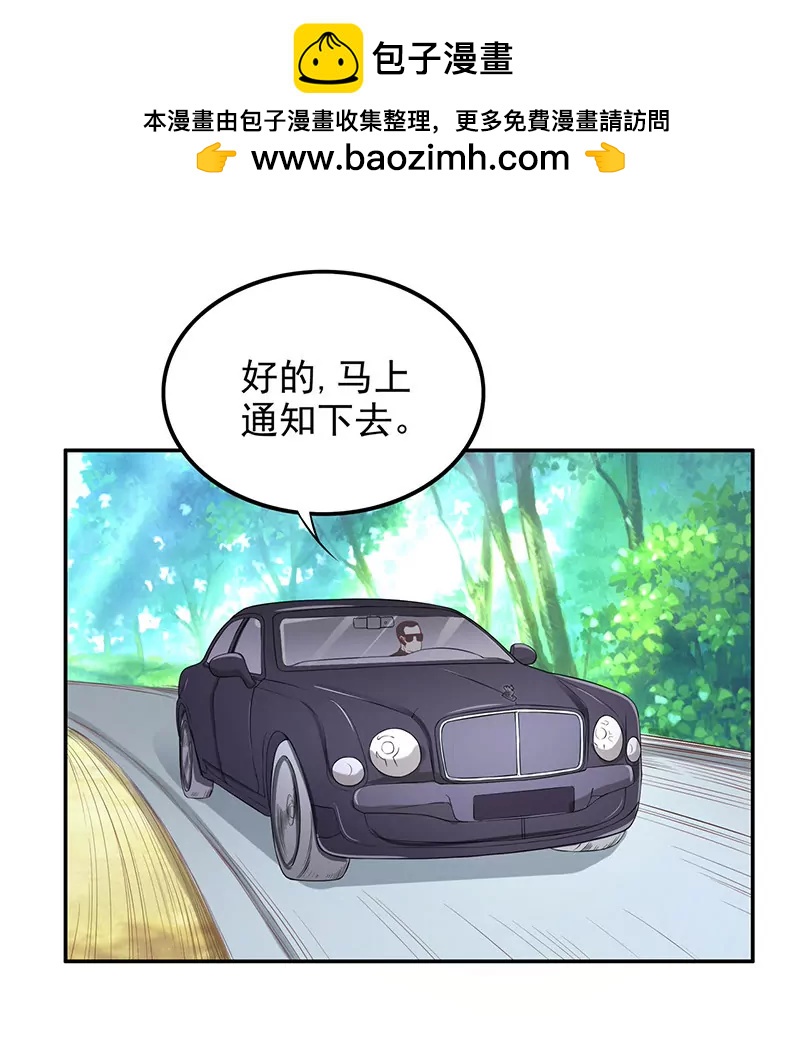第6话 好想抱抱你-第6话