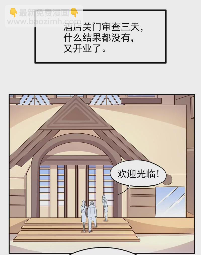 第6话 好想抱抱你-第6话