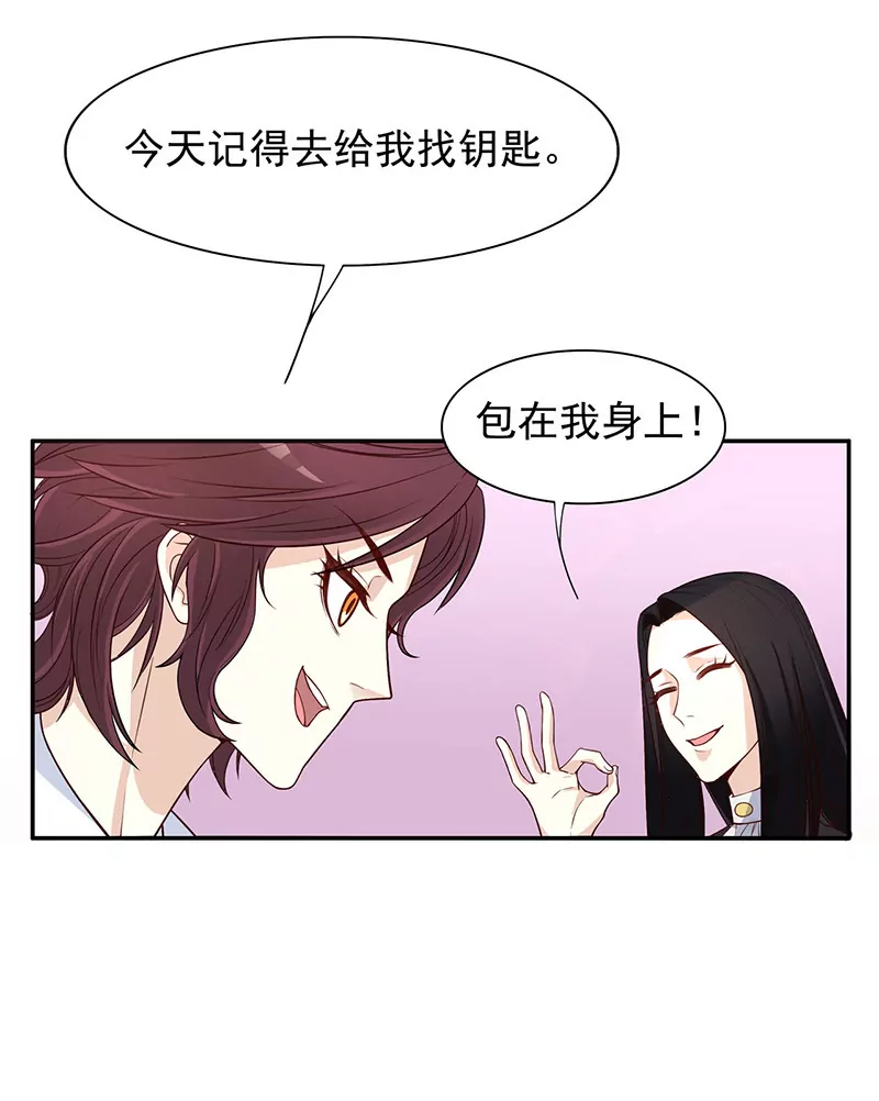 第6话 好想抱抱你-第6话