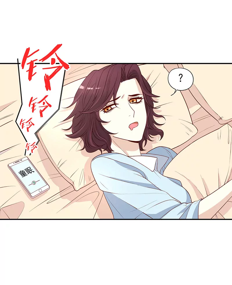 第6话 好想抱抱你-第6话