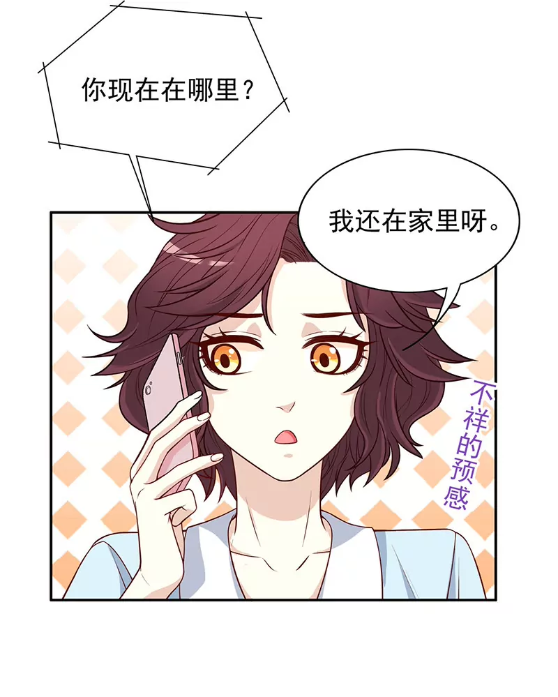 第6话 好想抱抱你-第6话
