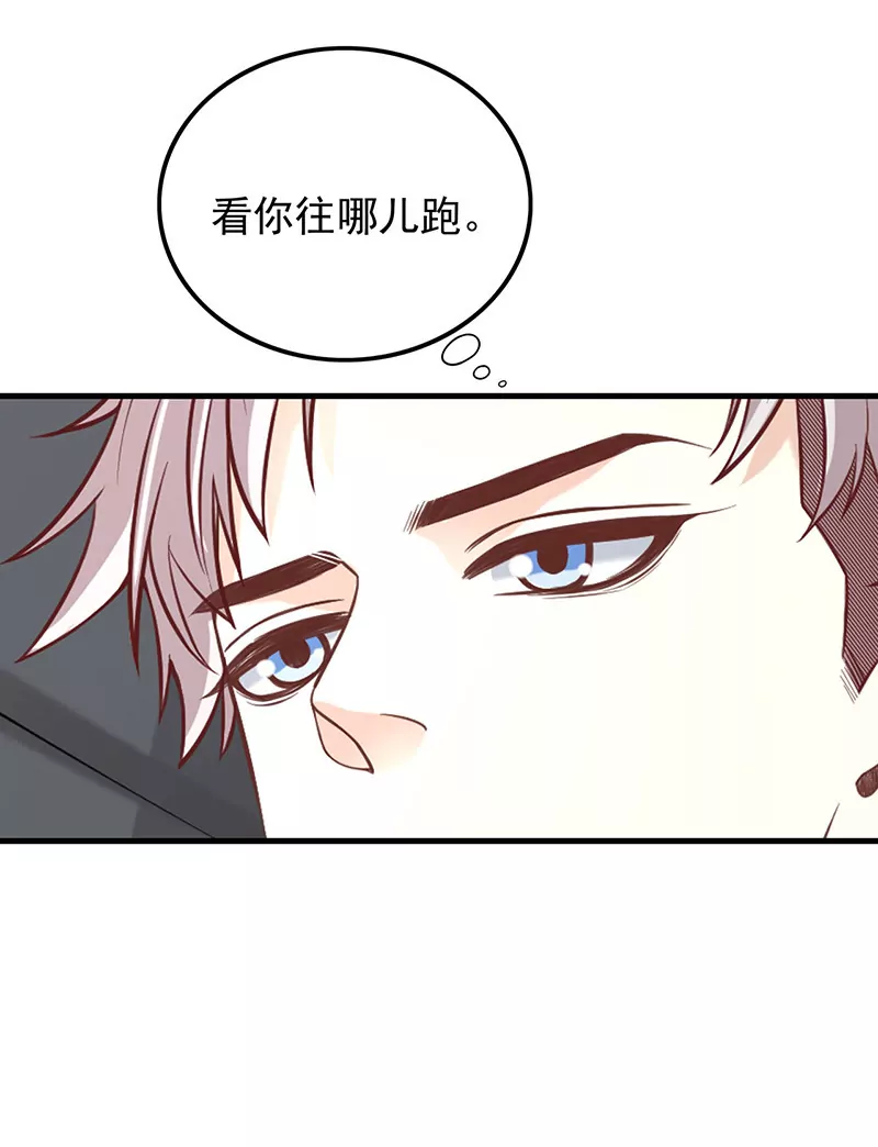 第6话 好想抱抱你-第6话