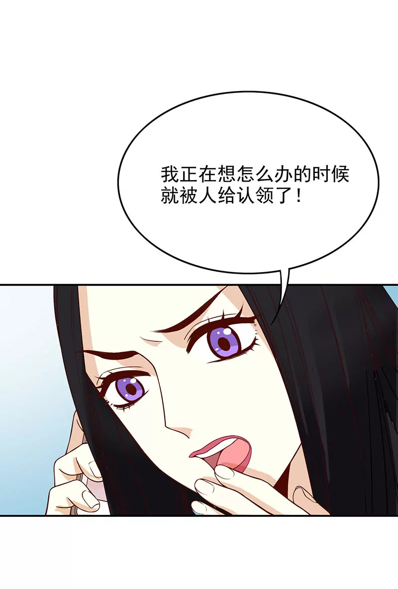 第6话 好想抱抱你-第6话