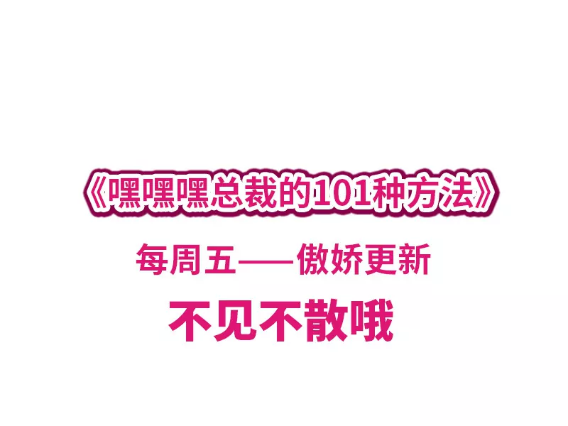 第6话 好想抱抱你-第6话