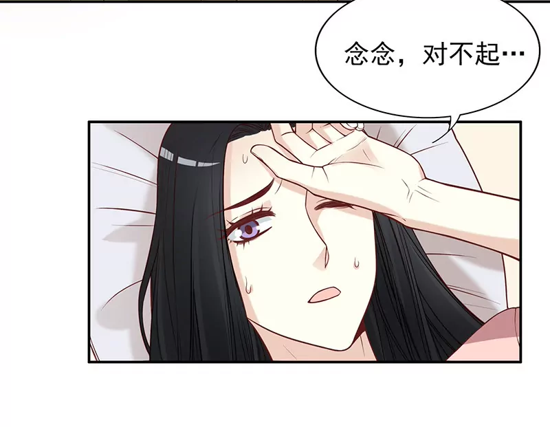 第6话 好想抱抱你-第6话