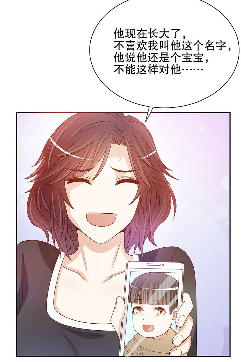 第52话 啊！完蛋啦！-第52话