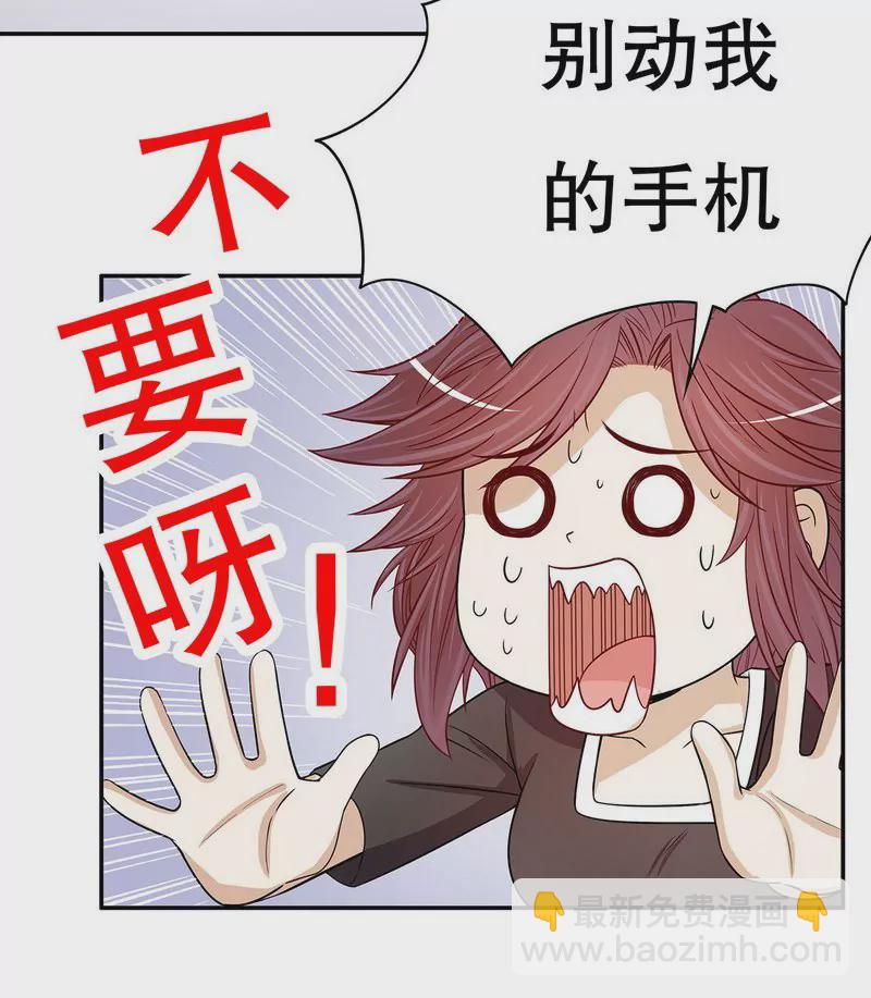 第52话 啊！完蛋啦！-第52话