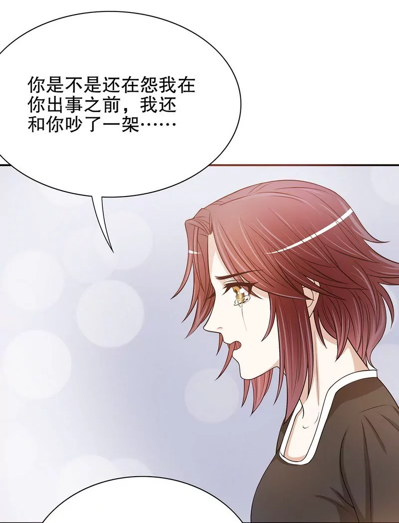 第52话 啊！完蛋啦！-第52话