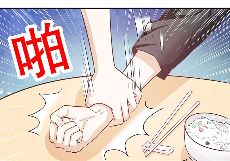 第54话 余念的黑历史？！-第54话