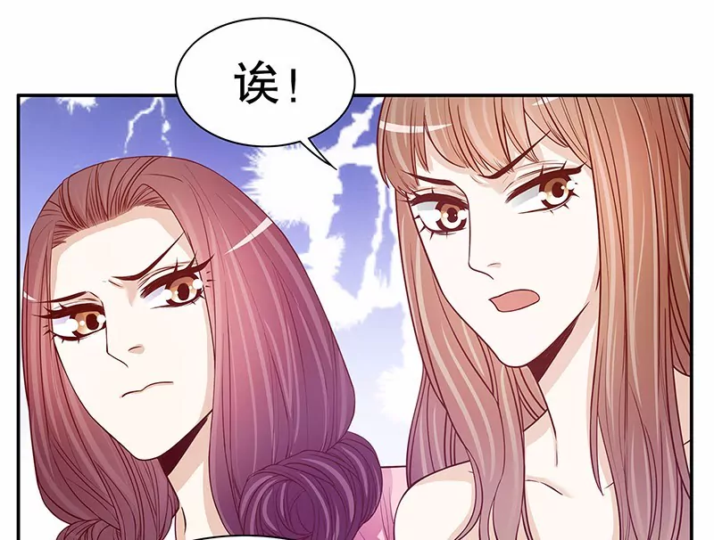 第54话 余念的黑历史？！-第54话