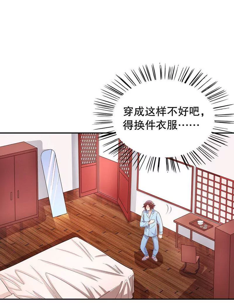 第56话 学长房间的味道-第56话