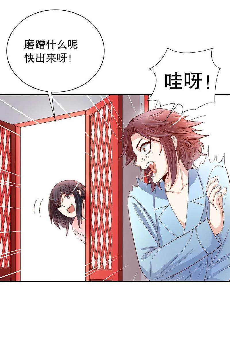 第56话 学长房间的味道-第56话