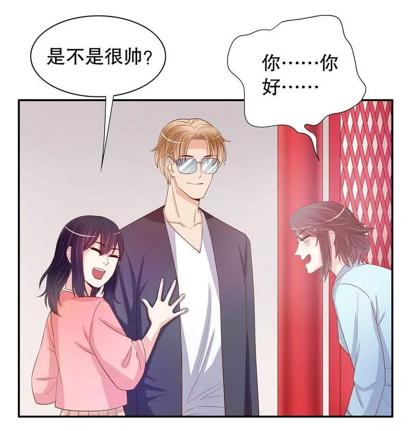 第56话 学长房间的味道-第56话