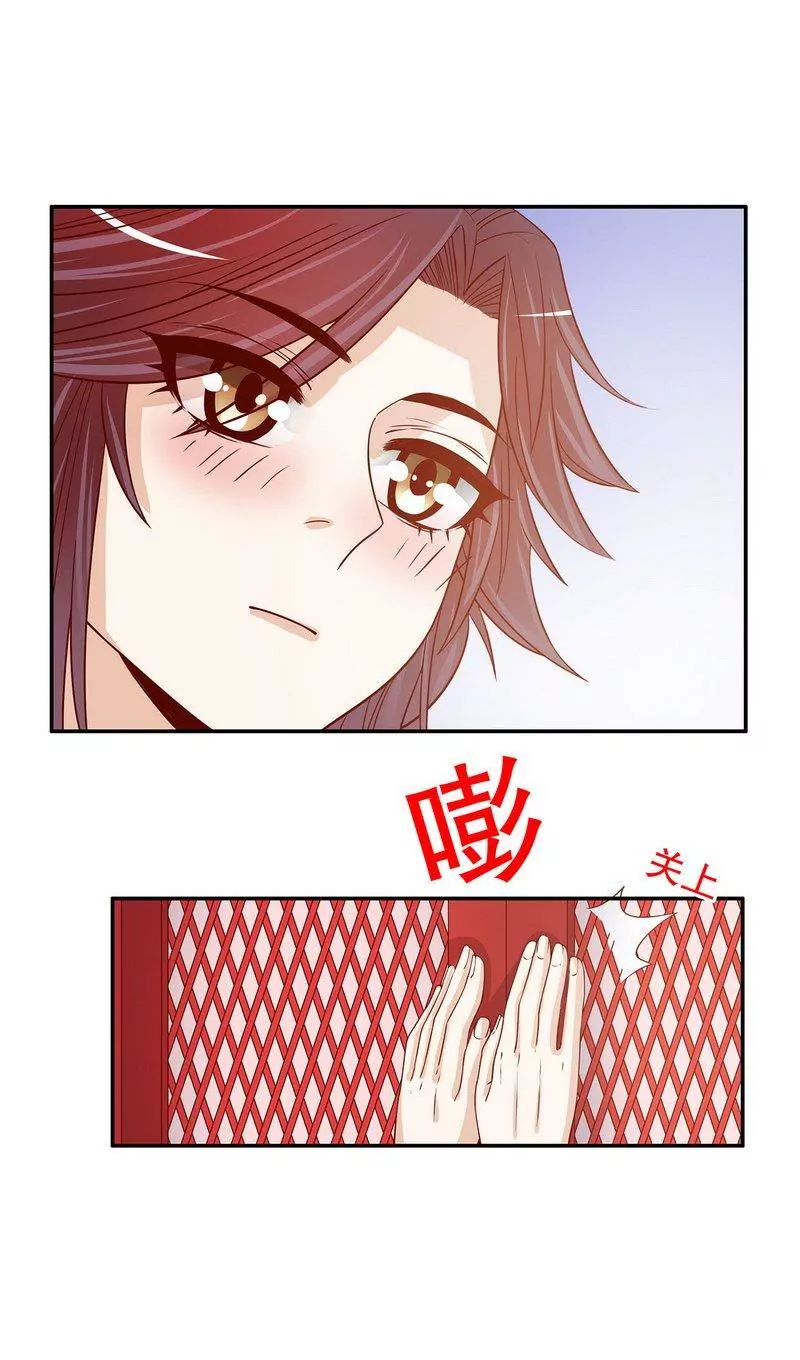 第56话 学长房间的味道-第56话
