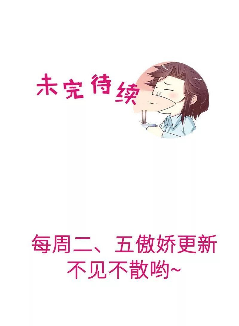 第56话 学长房间的味道-第56话