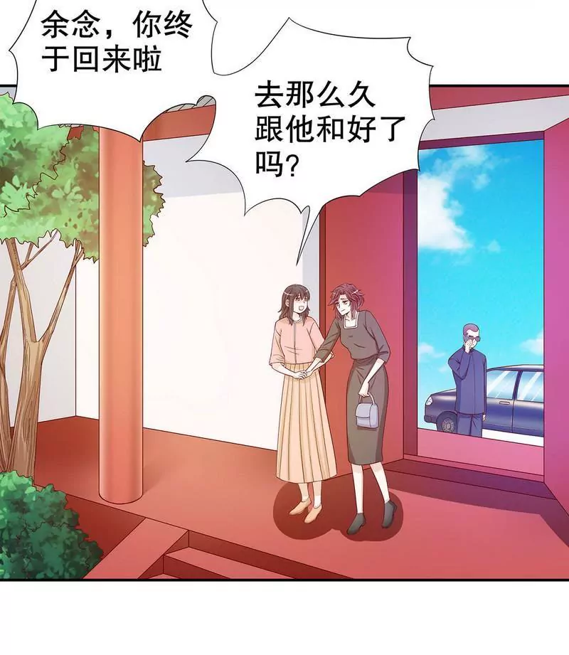 第56话 学长房间的味道-第56话