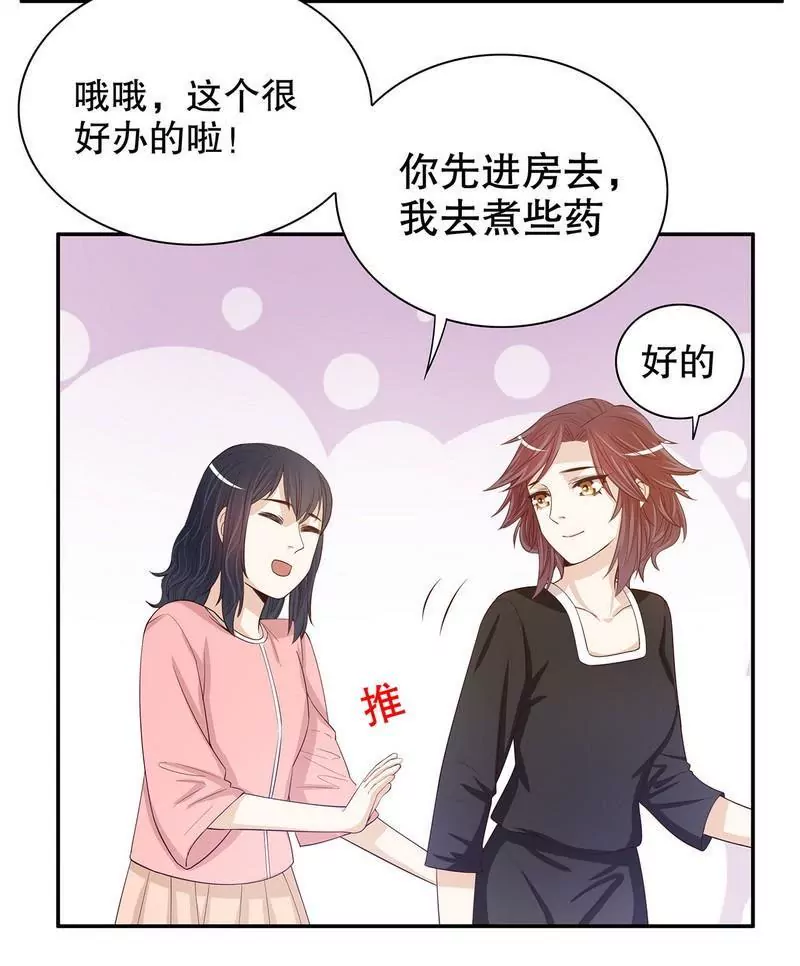 第56话 学长房间的味道-第56话